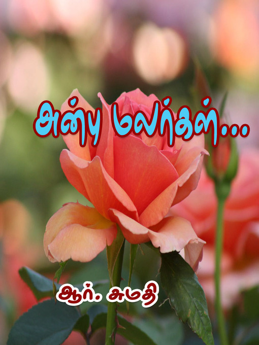 Title details for Anbu Malarkal by R. Sumathi - Available